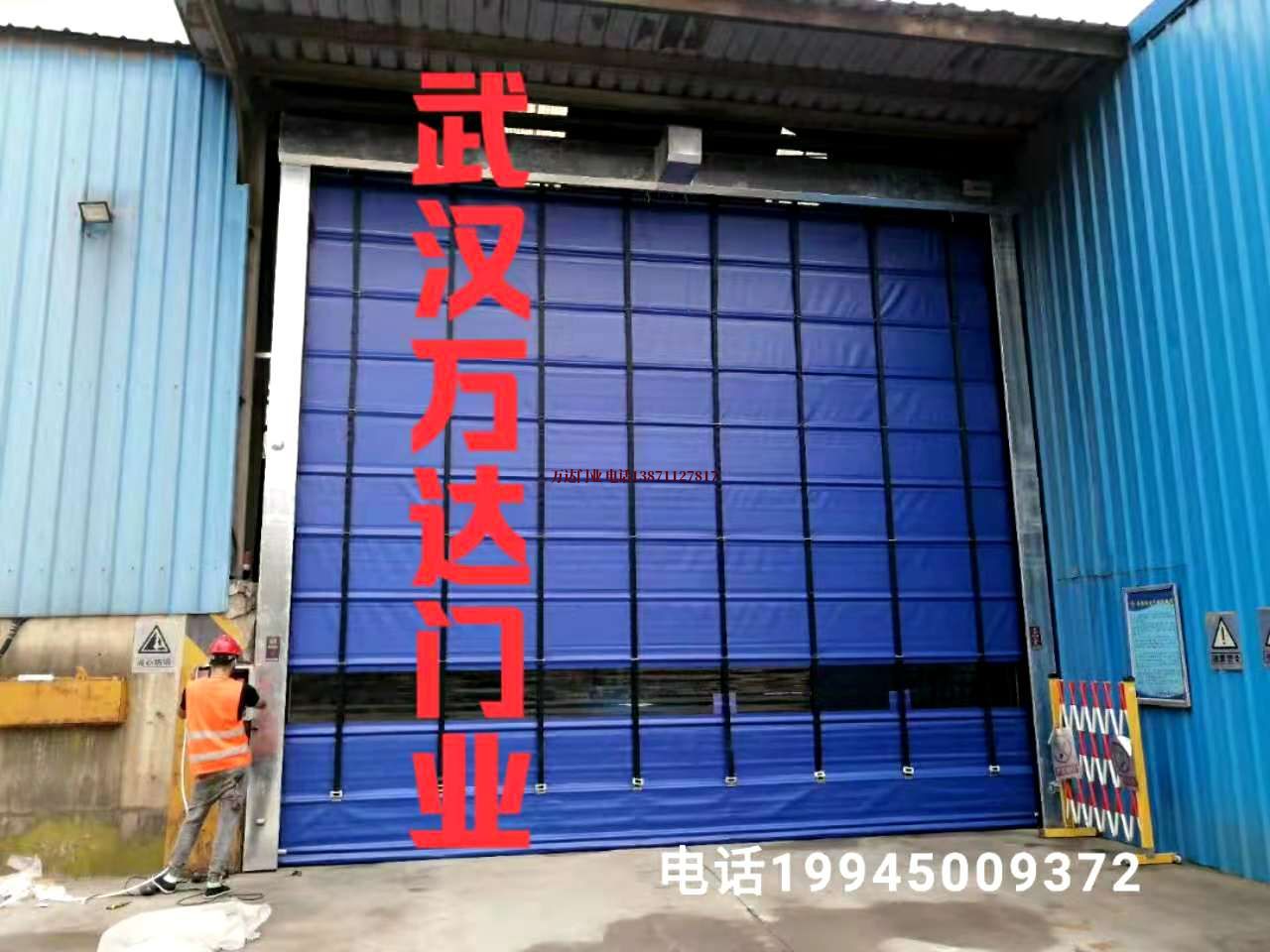 荔波快速卷帘门